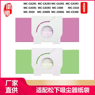 5�������m����������m������m����������MC-CA291/321/293/C-13