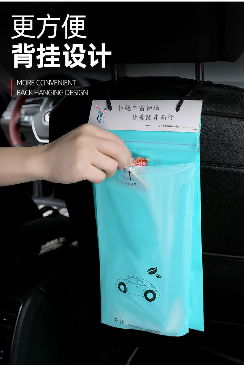 Car-Mounted Trash Bag, Adhesive Type, Disposable, Creative Car Storage, Hanging Car Trash Can, Car Interior Accessories