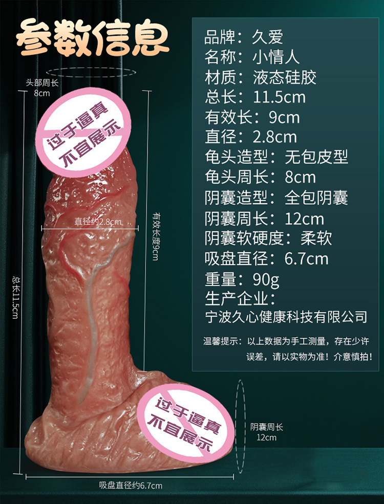 Wearable Remote Control Silicone Dildo for Women, Fully Automatic Thrusting and Vibrating — detail image 6