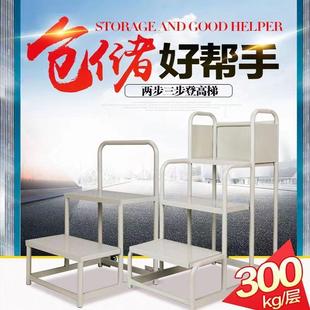 Supermarket Stool Ladder Warehouse Climber Household 2-storey 3-storey Mobile Ladder Pumper Ladder