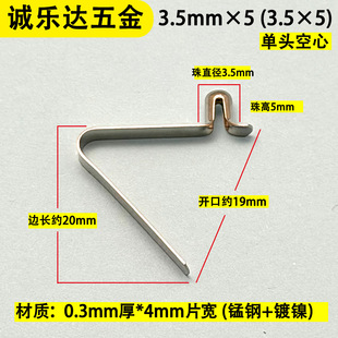 �S��ֱ�N��̖3.5mmA2/3.5*5���^���ď�Ƭ �܃ȶ�λV�͏���3.5*5