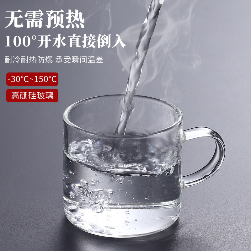 Green tea, tea cup, 120 ml, simple and elegant design