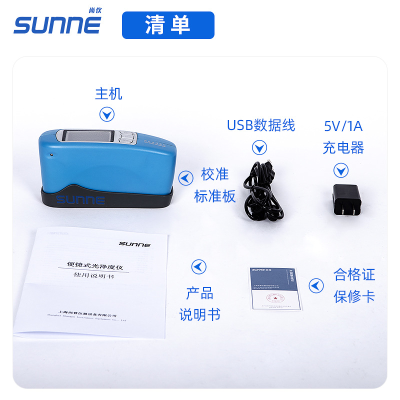 �Ϻ����ǹ����������ʯ�Ĳ����������ī����ǹ���Ȳ����ǲ���