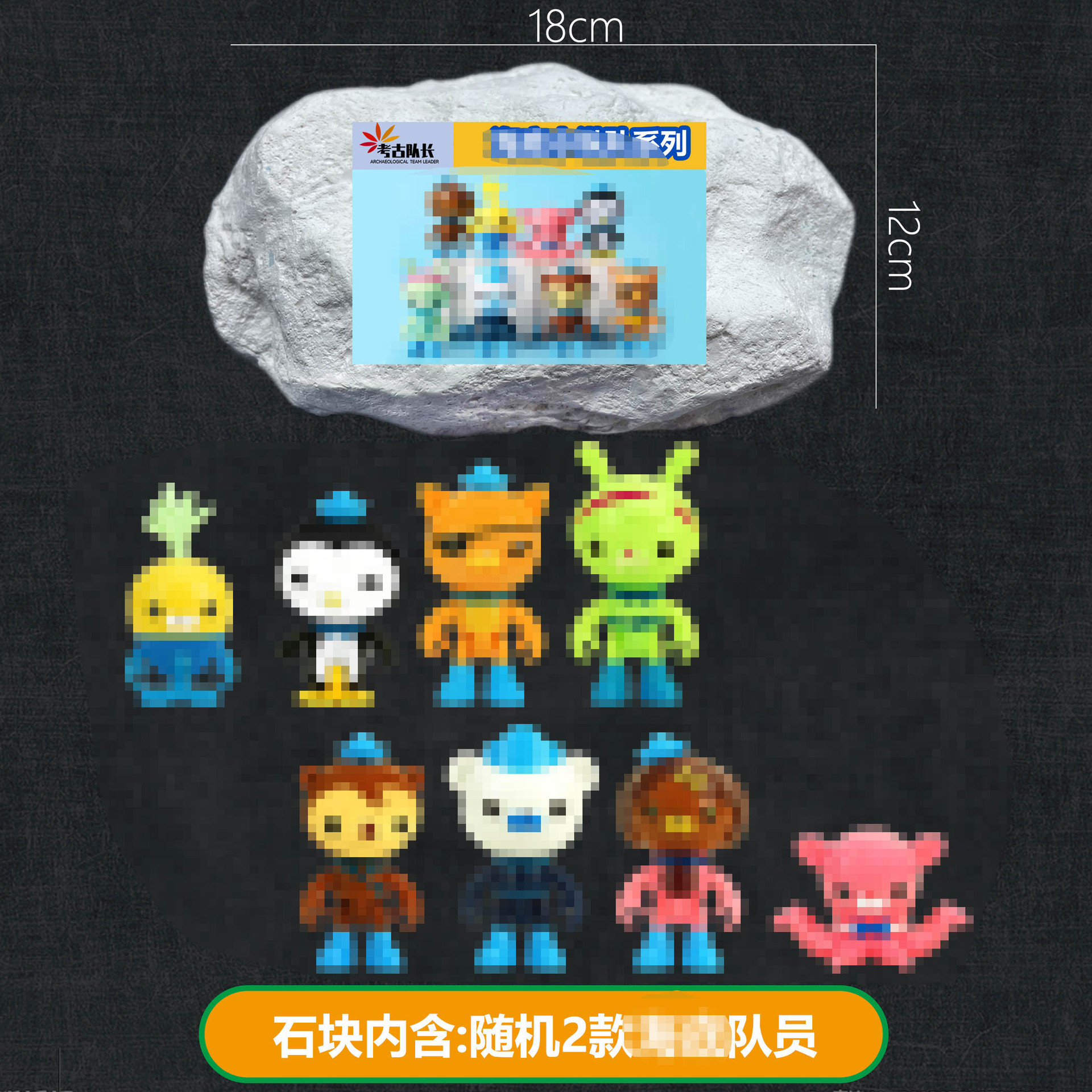 B 큰 돌 [잠수함 팀] 아이들이 좋아하는/도구를 보내지 않습니다