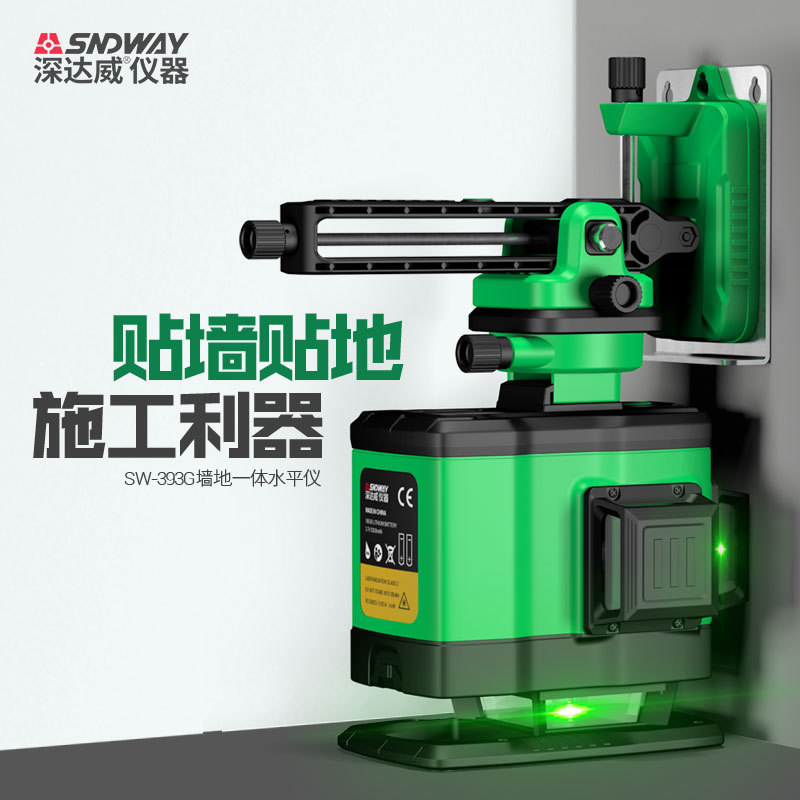 深达威12线绿光激光贴墙仪贴地仪自动打线强光红外线水平仪SW393G