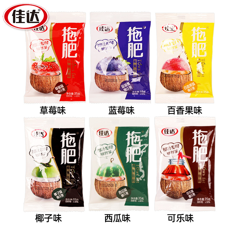 Jiadu Tuo Fei Nian Guo Rou 35g Classic Fruit Jelly Pudding Fruit Flavor 90s Nostalgic Snack Large Bag
