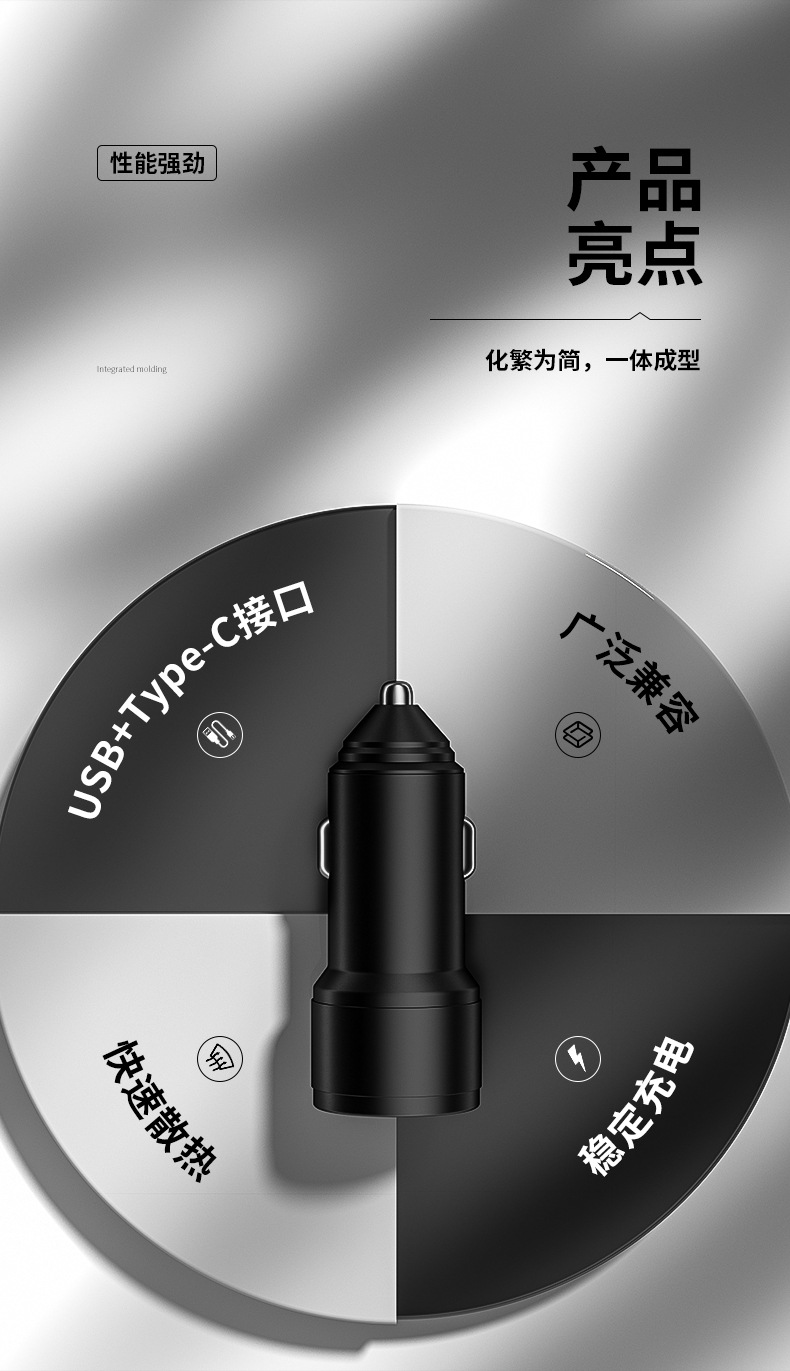 U3 Metal Compact Dual Car Charger Super Fast Charging 100W+Pd25W Car Charger Lightweight Cigarette Lighter