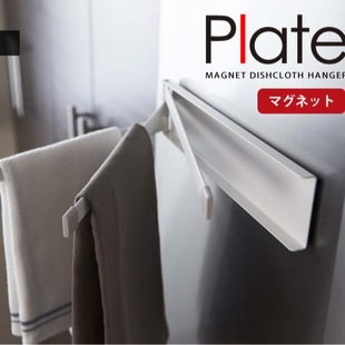 Factory goods strict selection towel rack magnetic foldable refrigerator magnet storage rack hanging towel magnetic storage rack