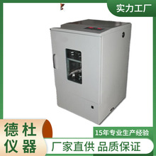 供应HY45s恒温双层摇床 双层恒温生物摇床