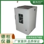 生物恒温双层hy45s摇床