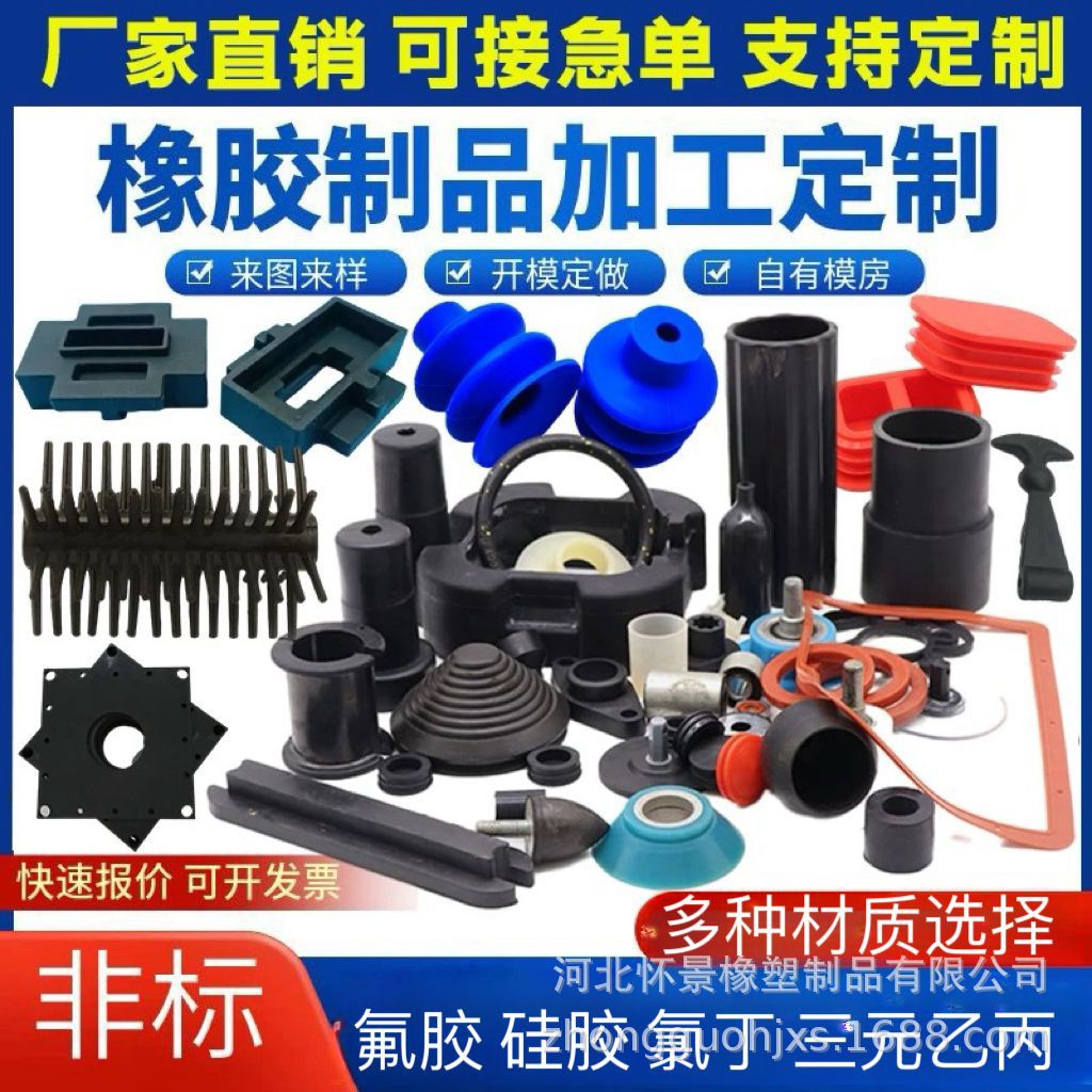 橡胶杂件硅胶零部件硅橡胶制品包铁机械密封配件卡圈定制密封件
