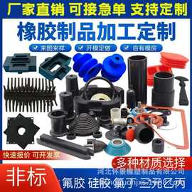 定制加工硅胶零部件硅橡胶制品包铁件减震缓冲垫耐高温耐油密封条