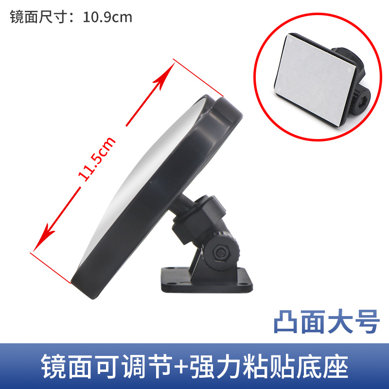 Cup Car Baby: Qìchē Large field of view rear view auxiliary mirror - 115cm-strong-adhesive-base