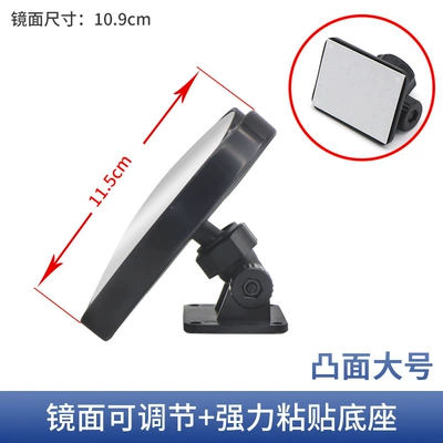 Suction-type car interior baby: Large field of view rear view auxiliary mirror - 115cm-strong-adhesive-base