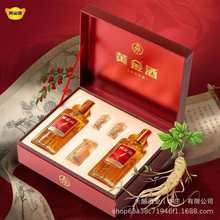 五粮仙林生态黄金酒500ml*2瓶双支礼盒装私域直播代发商超批发