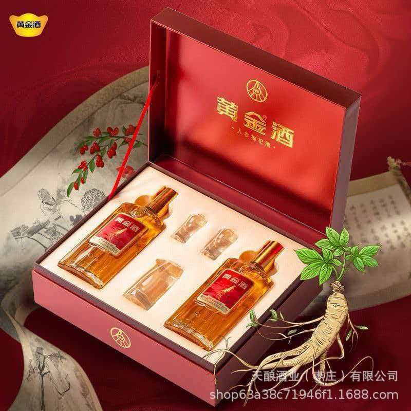 五粮仙林生态黄金酒500ml*2瓶双支礼盒装私域直播代发商超批发
