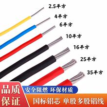 �X���Xо��2.5/4/6/10/16/25/35ƽ��������ϻ���|�羳�S؛Դ��