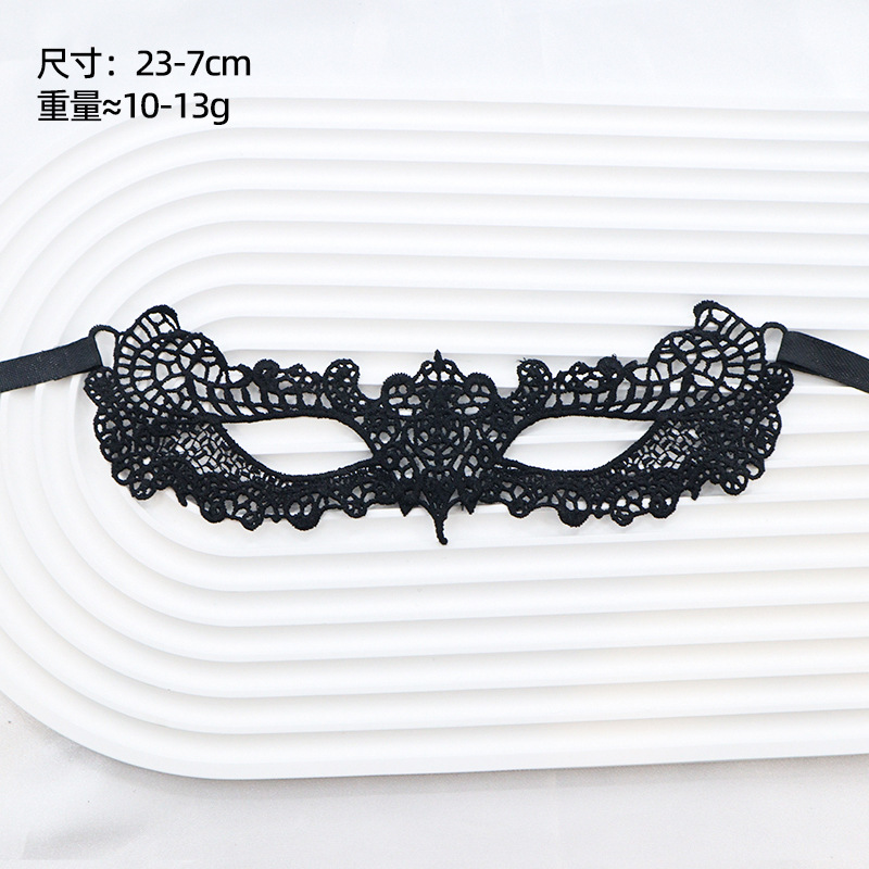 Ventas transfronterizas máscaras de encaje para adultos fiesta de baile Halloween máscaras sexuales no conformes accesorios fábrica directa