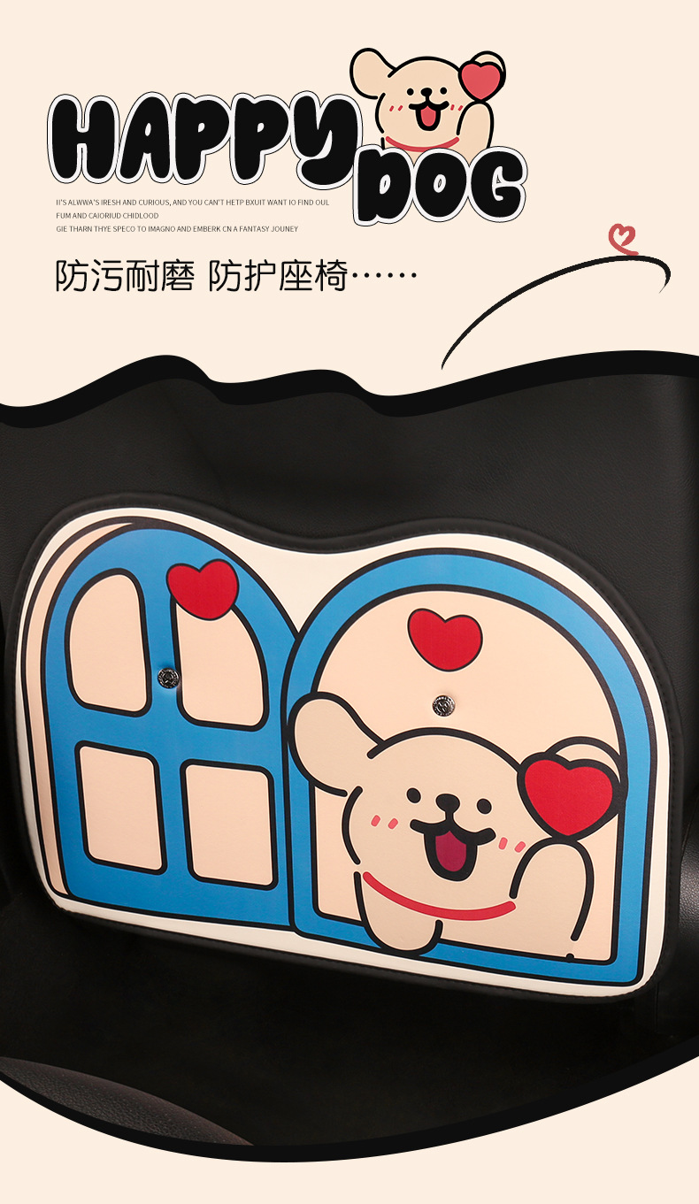 Cartoon Car Anti-Kick Pad, Leather Printed Car Seat Back Anti-Dirty Protective Pad, Cute Car Rear Seat Anti-Kick Pad