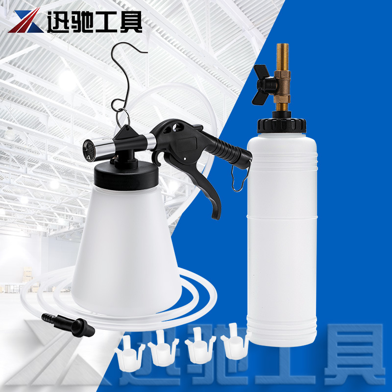 2件套气动刹车油更换机汽车制动液补充加注器汽车大车加注工具套