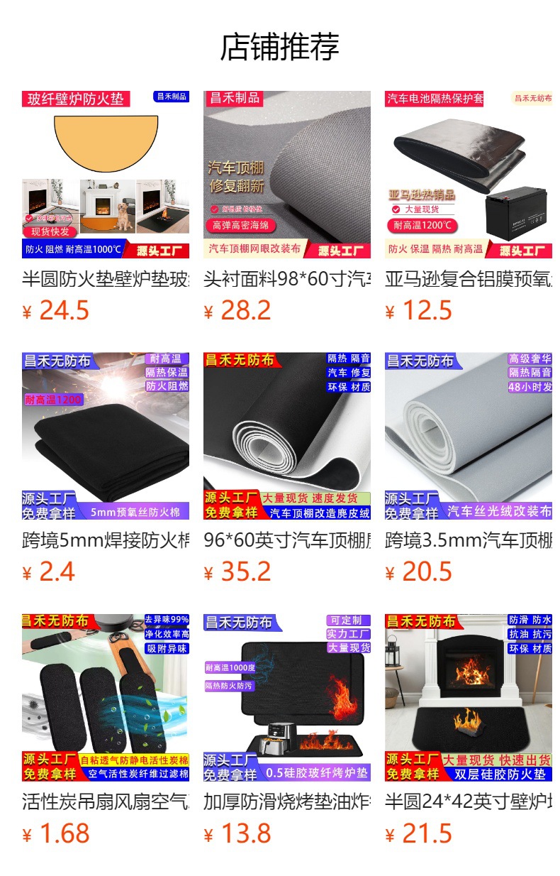Changhe Cross-Border Suede Fabric with Adhesive Backing and Foam Backing for Car Interior Ceiling Fabric Replacement