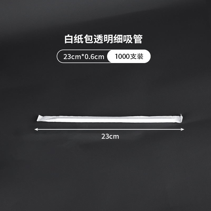 批90口径注塑杯加厚一次性冷热饮杯子磨砂透明带盖吸管外卖奶茶杯|undefined