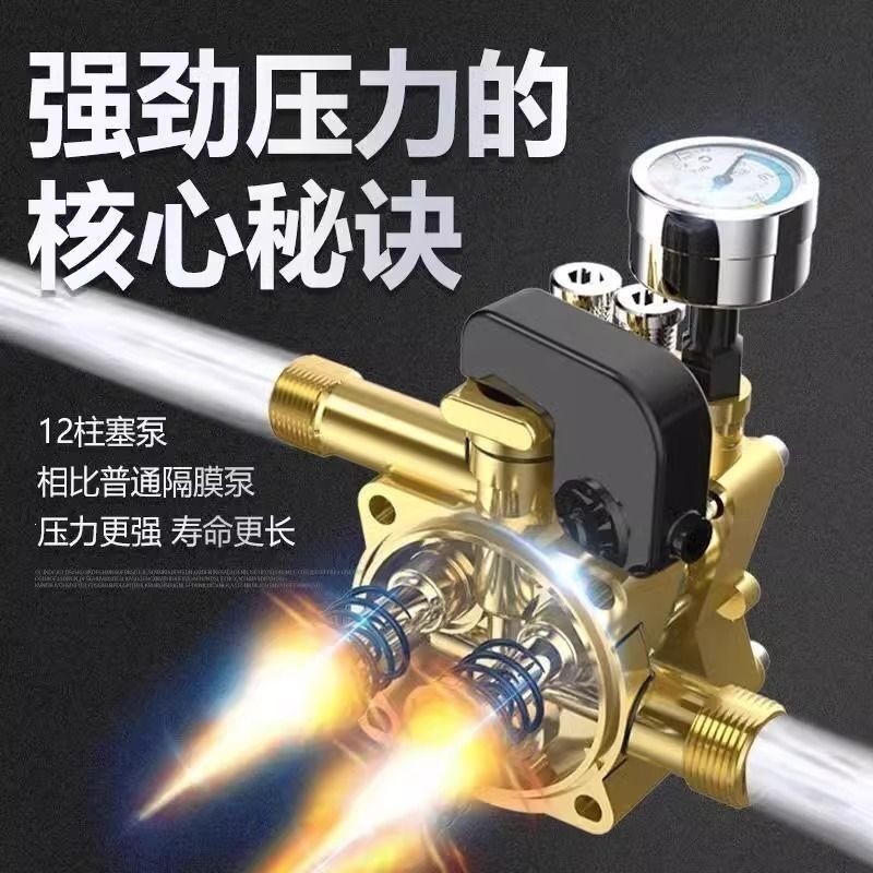 220V Household Cleaning Machine, Sewage High-Pressure Car Washing Machine, Fully Automatic Car Washing, Convenient Small Car Washing Pump