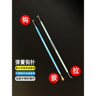 �����h �����h� 늻ɊA�߰��b���� ���z�ֱ�������