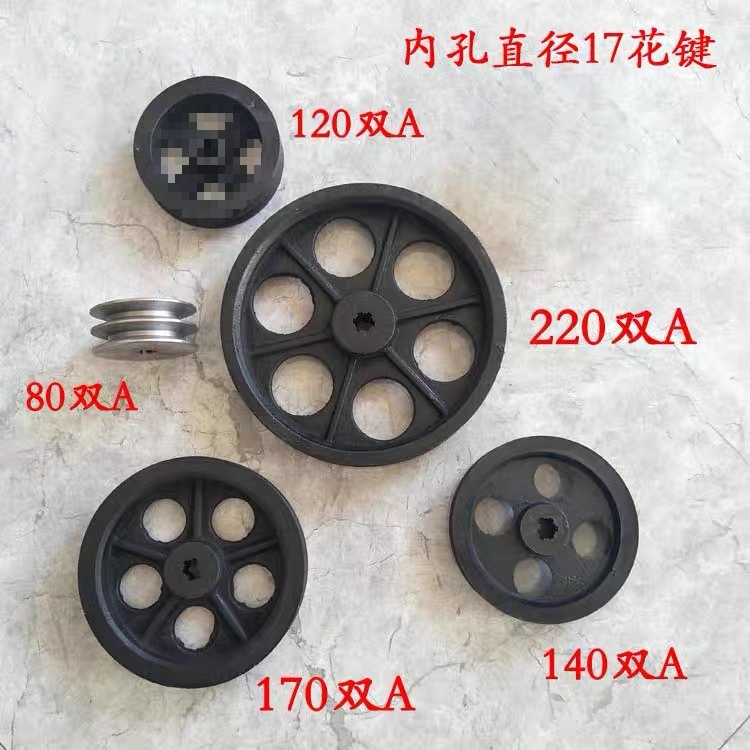 17直径花键皮带轮微耕机变速箱输入轴三角带轮量大