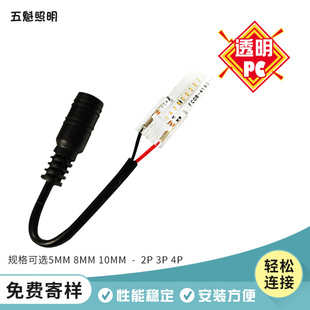COB���B���� �o�ړ�10mm�匒ˮ���^����DC�^cob���⺸�B����