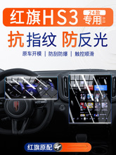 ���ú���HS3 5 6 7 HQ9 �пص����Ǳ���Ļ�ֻ�Ĥ�����α�����Ĥ
