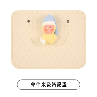 Star Girl Cute Cartoon Car Chair back anti-kick pad - quilted-beige-starry-sky