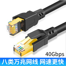 cat8����f�׾W�j���̾�CAT8����μ��~�p�g���Α�늸������W��