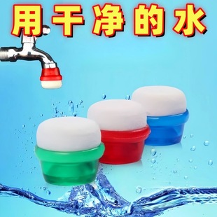 Universal Kitchen Faucet Splash-Proof Filter Sponge Water Filter Cotton Tap Water Filter Water Purifier