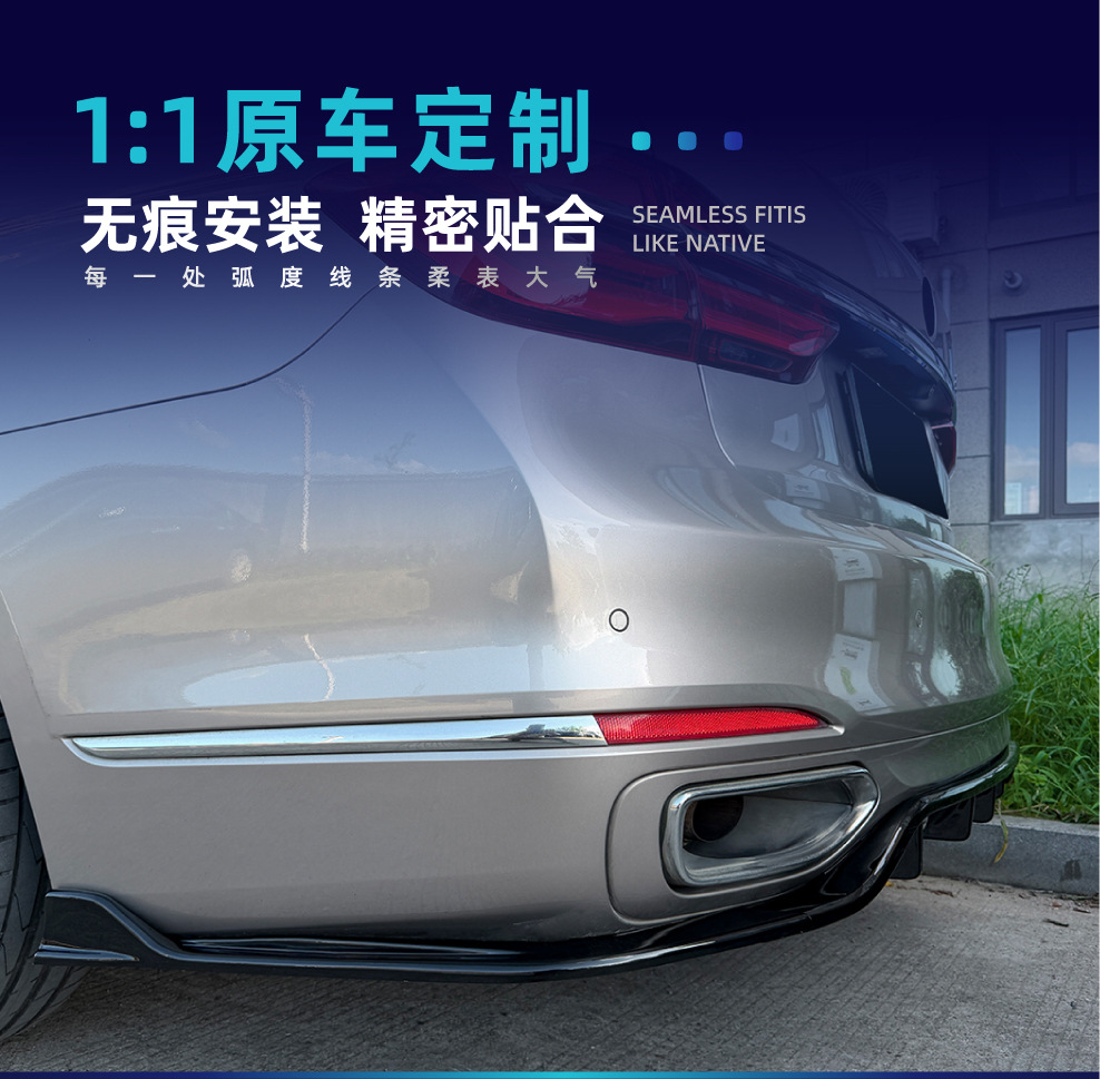 Suitable for BMW 7 Series G11 G12 standard models from 2015-2018, rear lip spoiler, tail lip, and body kit for cross-border modification