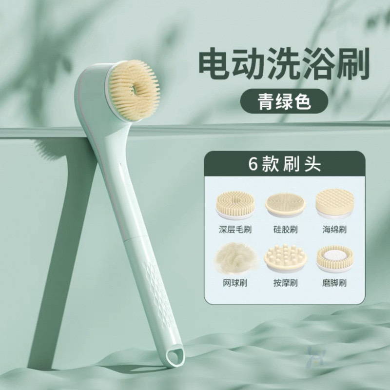 電動バスブラシ シリコンバスブラシ 防水マッサージシリコンブラシ 背中こすり 長柄 多機能バスブラシ 角質除去|undefined