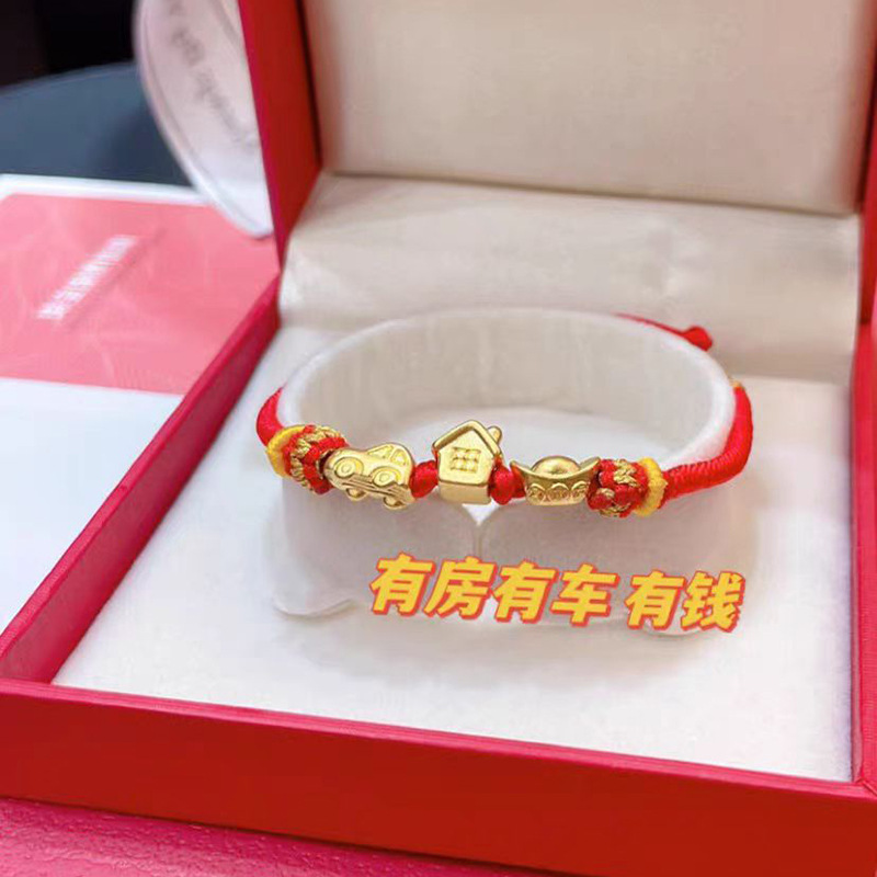 집, 차, 돈, 팔찌 (약 0.7g)