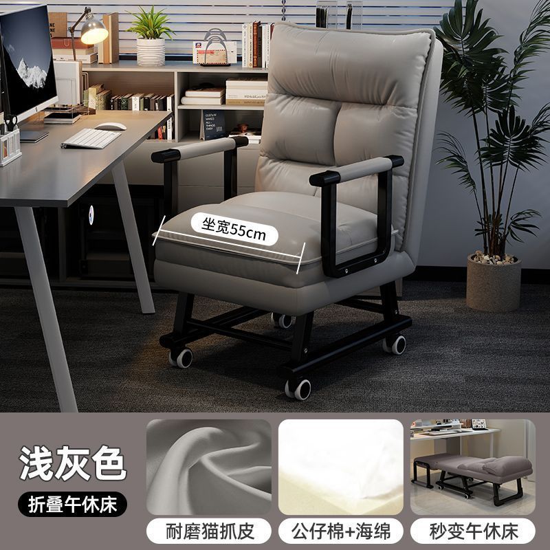 躺椅折叠午休午睡座椅单人床懒人办公室躺坐两用椅电脑椅靠背椅子|undefined