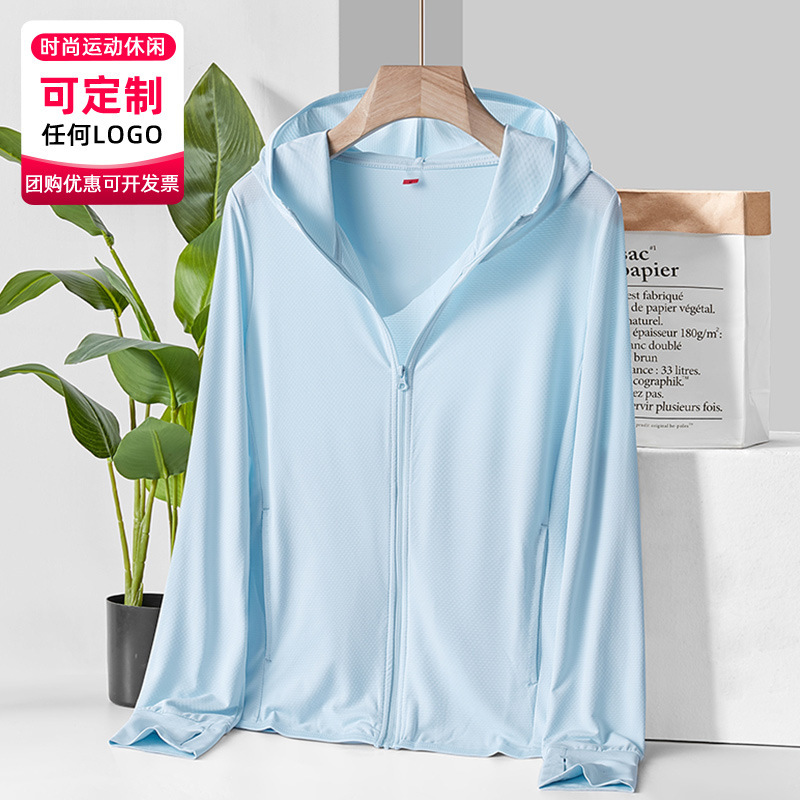 Ujia Outdoor Couple's Sun Protection Clothing for Men and Women, Anti-Uv Ice Silk Knitted Breathable Upf50+ Lightweight Clothing Ujia Outdoor Couple's Sun Protection Clothing for Men and Women, Anti-Uv Ice Silk Knitted Breathable Upf50+ Lightweight Clothing