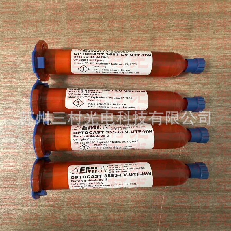 美国EMI胶水 OPTOCAST 3553-LV-UTF-HW
