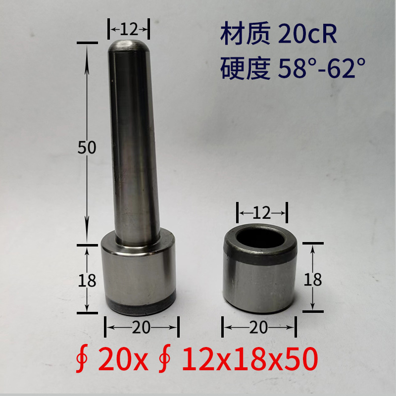 가이드 컬럼 20*12*18*50