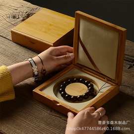 复古木质手镯包装盒翻盖式珠宝饰品收纳盒古玩核桃手串木盒饰品盒