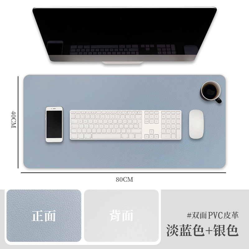 양면 라이트 블루 + 실버