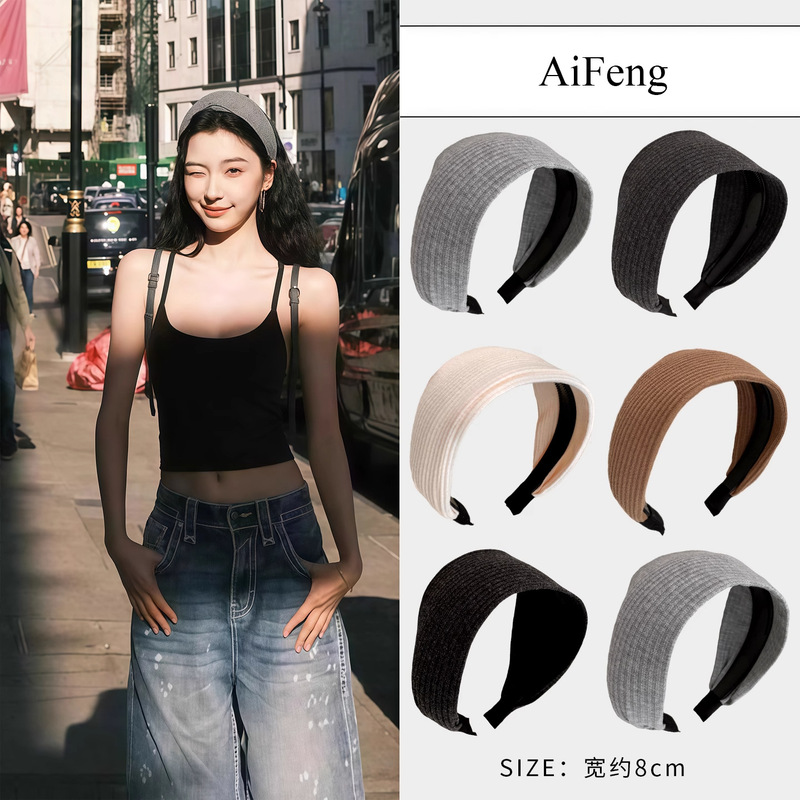 复古灰色针织发箍女高颅顶法式压发防滑发卡宽边针织头箍发饰头饰|undefined