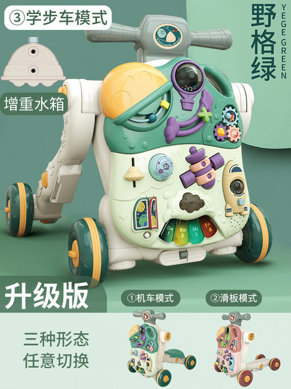 Quality universal green walker