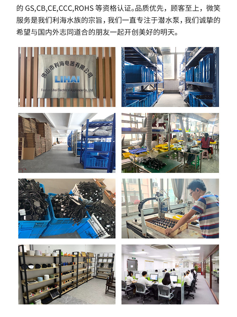 LH-250(25W交流改）_11