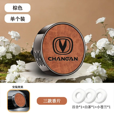 Suitable for Changan CS75, Car Perfume Aromatherapy - type-b-air-vent-changan-embossed-orange-single-pack-includes-3-fragrance-tablets-floral-scent