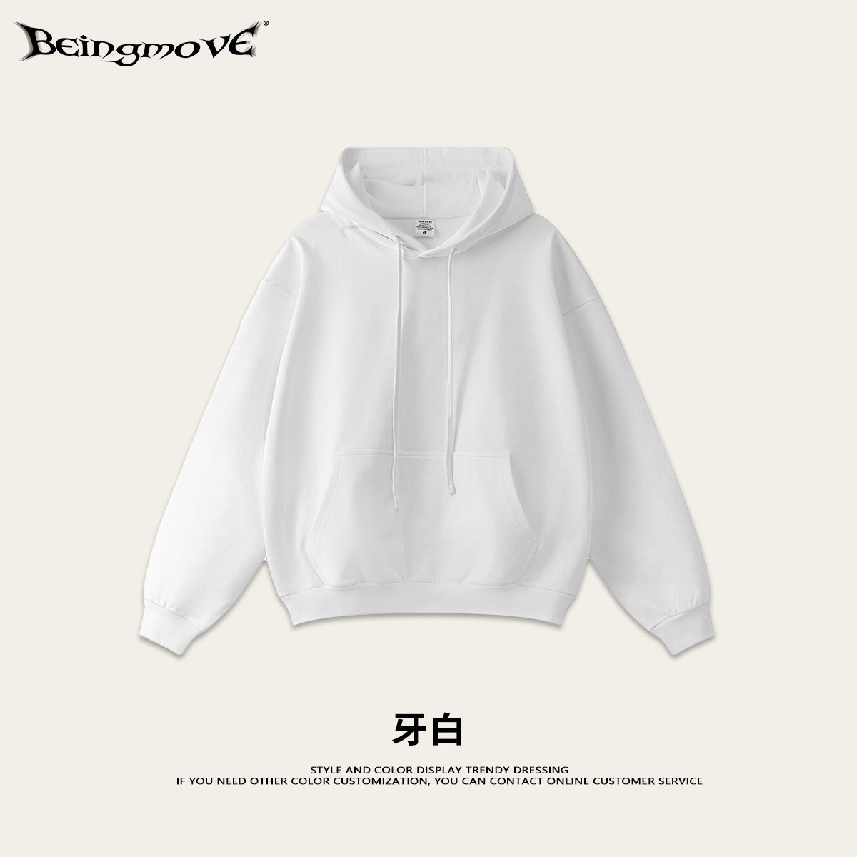 Personalización BM | Sudadera con Capucha para Hombre, Estilo Americano, Tendencia Primavera 2025, Marca de Moda, Corte Holgado, Color Sólido Básico, 440G, Tejido Grueso