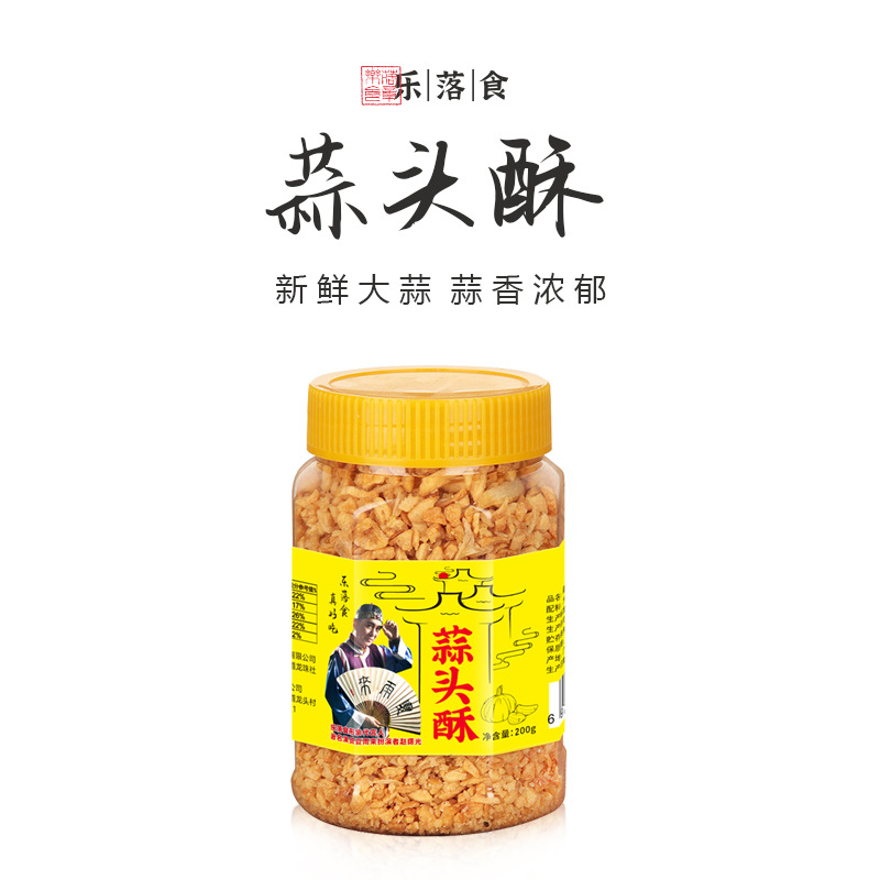 潮汕炸蒜蓉酥蒜头酥油蒜粒商用调料蒜蓉酱烧烤茄子小龙虾生蚝汤粉