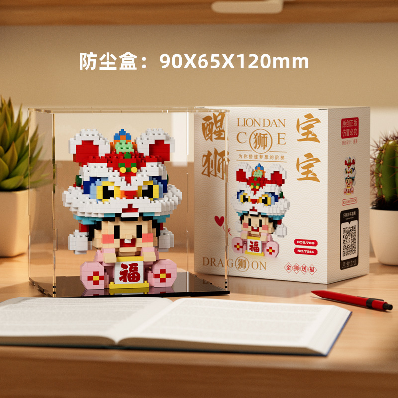 Compatible con LEGO marea nacional xingshi chenlong chaole 7213-7214 bloques de construcción de juguete para niños ensamblados regalo al por mayor